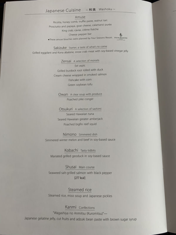 a menu of a restaurant