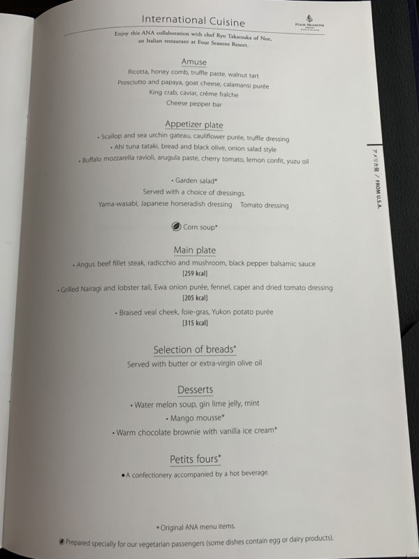 a menu of a restaurant