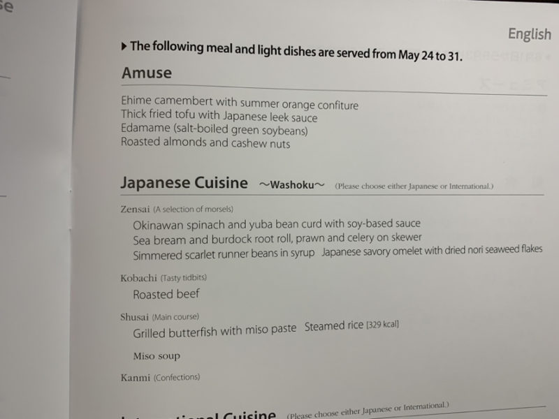 a menu of a restaurant