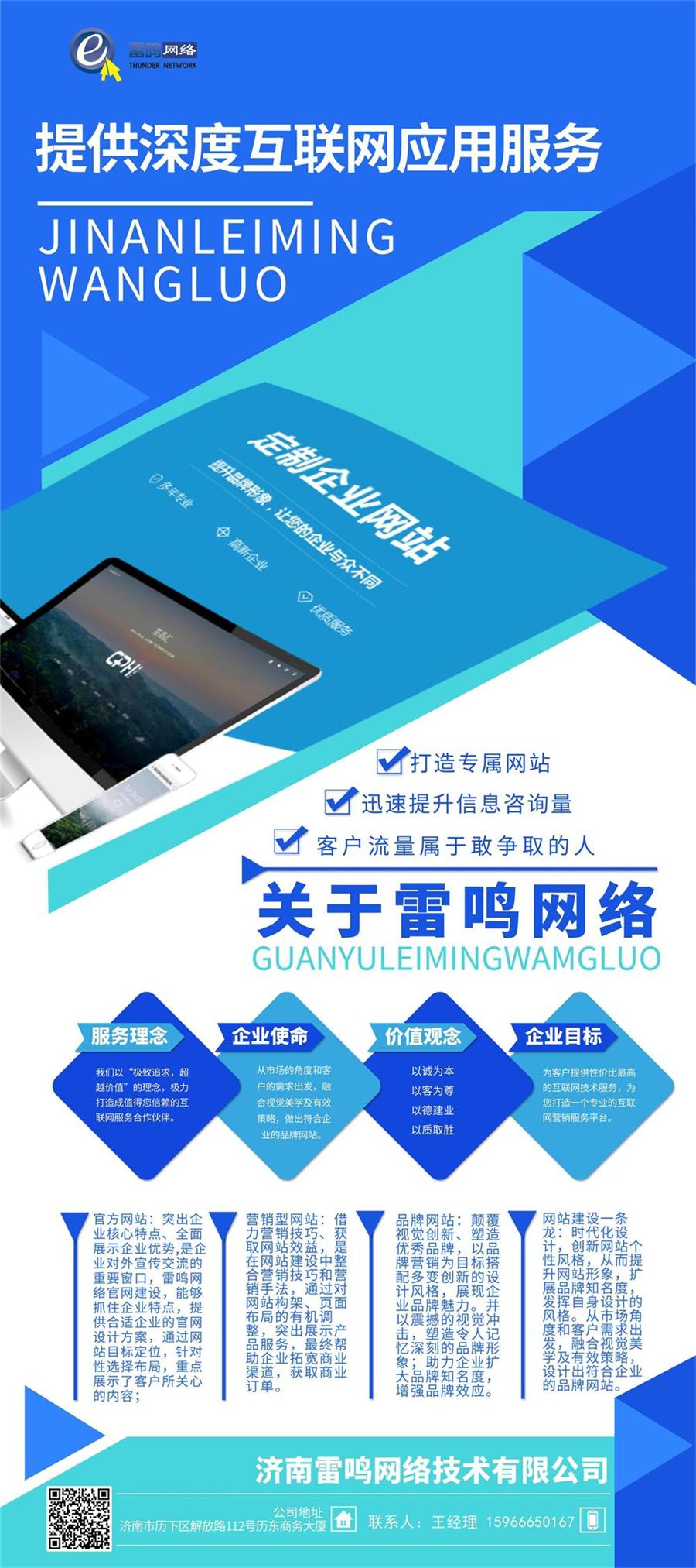 3網(wǎng)站設(shè)計(jì).jpg