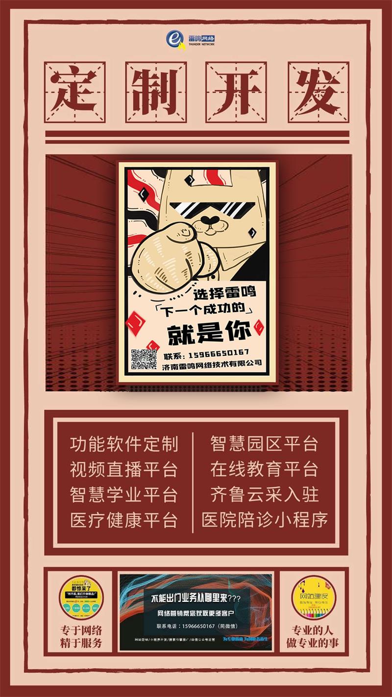 網站和公眾號沒用.jpeg