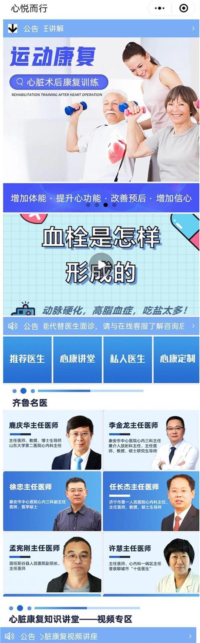 貝爾可思.jpg