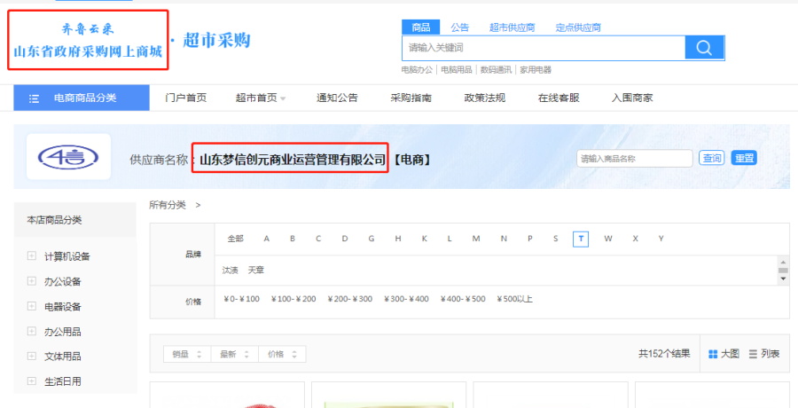 夢信創元1.jpg
