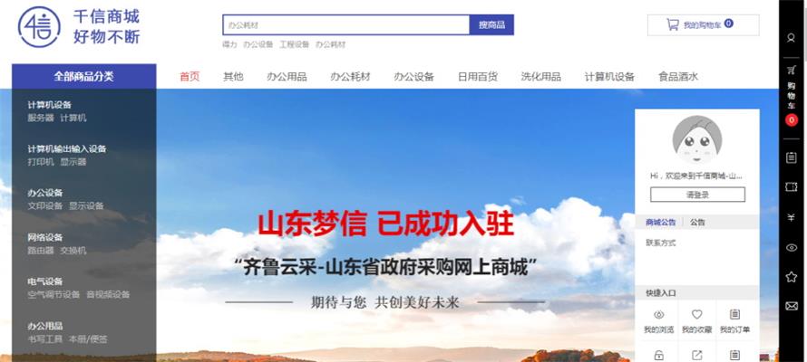 夢信創元.jpg