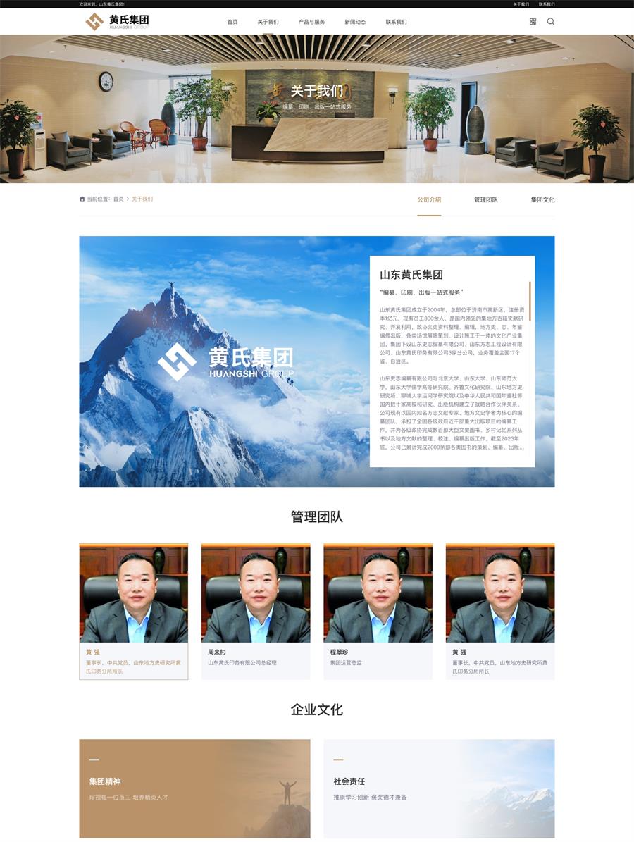 黃氏_看圖王.jpg