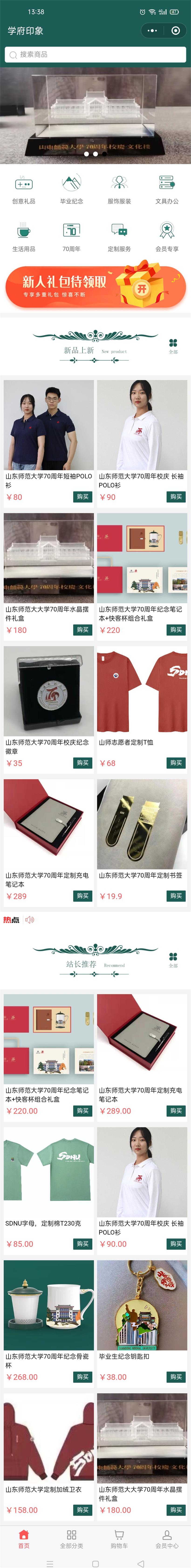 學府印象.jpg