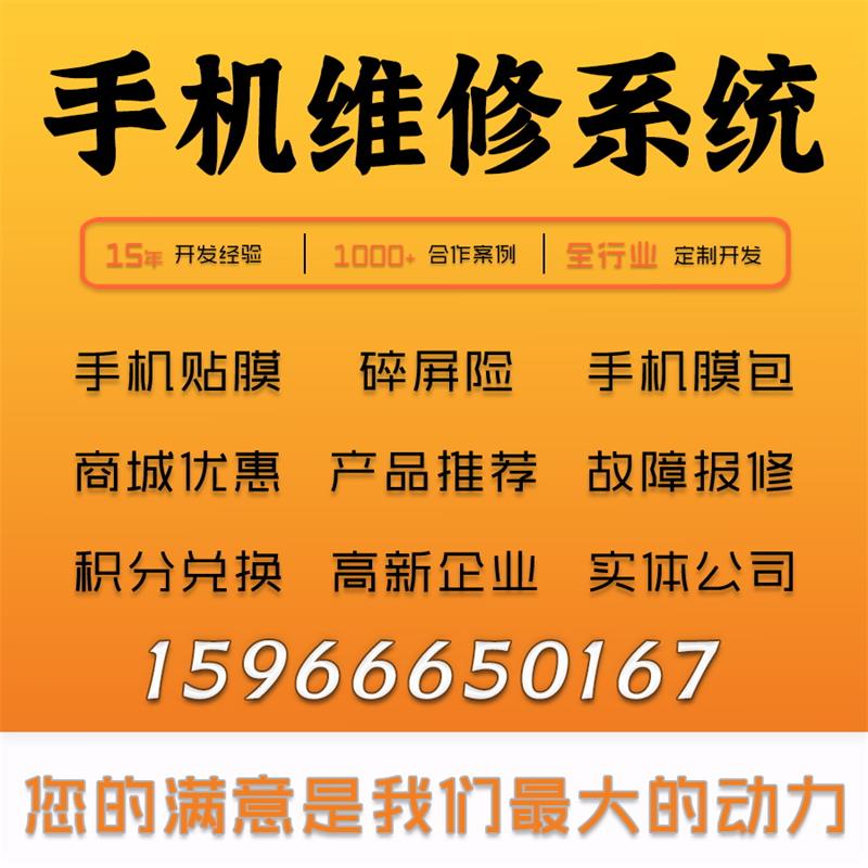 小程序.jpg 小程序.jpg