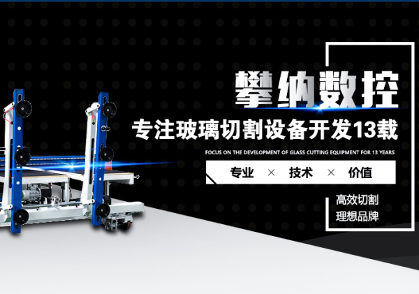 攀納數控SEO優化網站