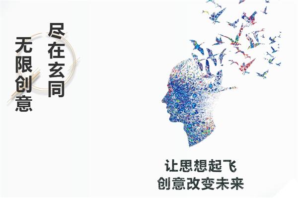 玄同文化創(chuàng)意公司官網(wǎng)