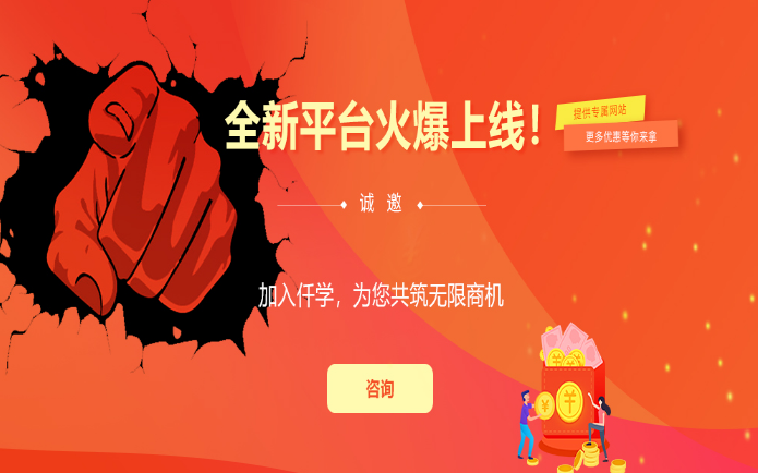 楚辭科技—仟學(xué)網(wǎng)官網(wǎng)