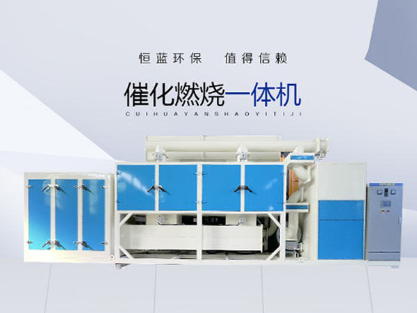 恒藍環(huán)保網(wǎng)站展示
