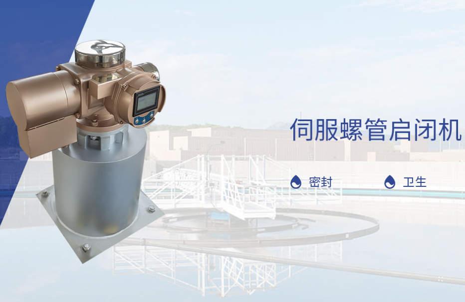 德冠機電