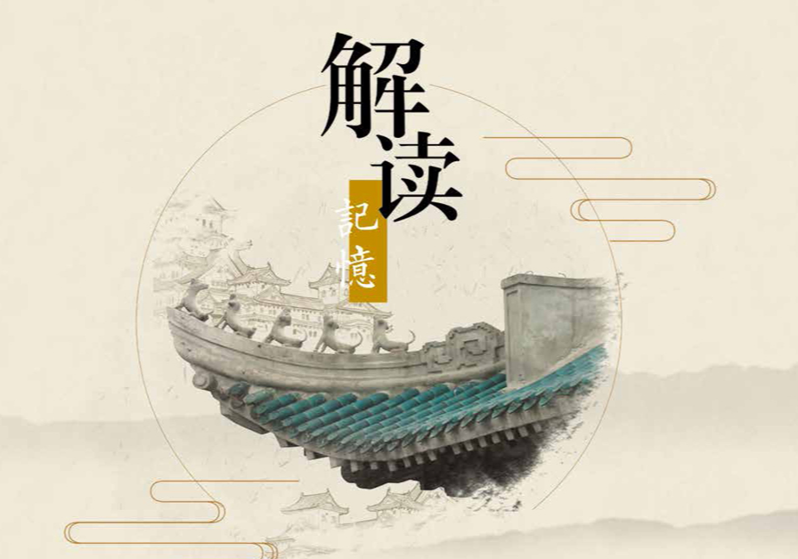 山東黃氏